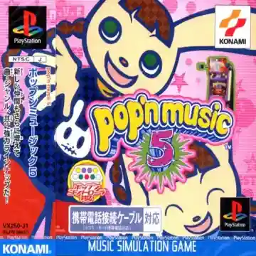 Popn Music 5 (JP)-PlayStation